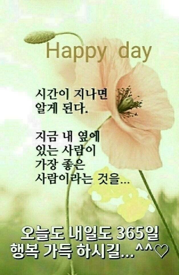 시간이 지나면 알게된다.