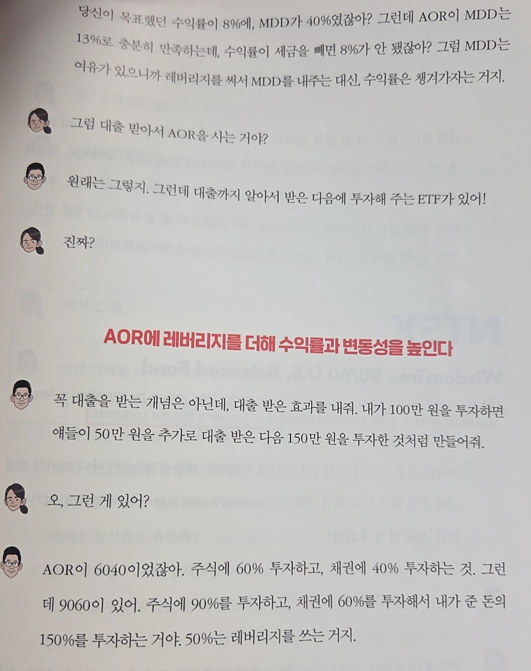 Post image 21