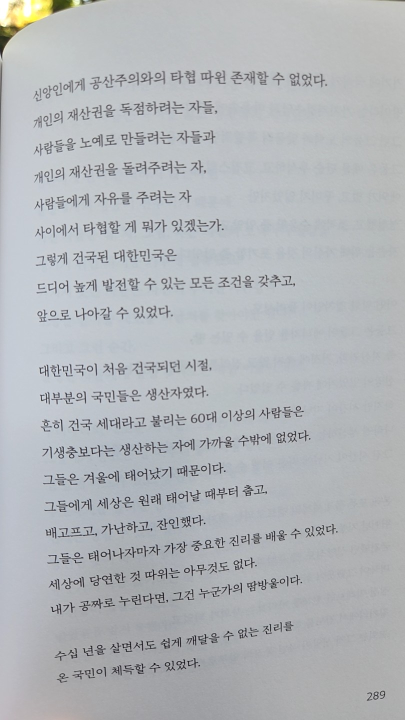 Post image 5