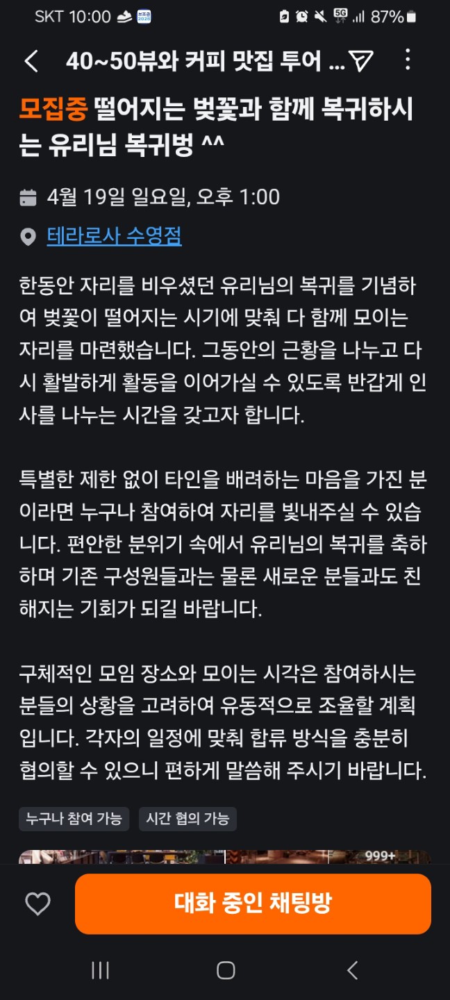 Post image 8
