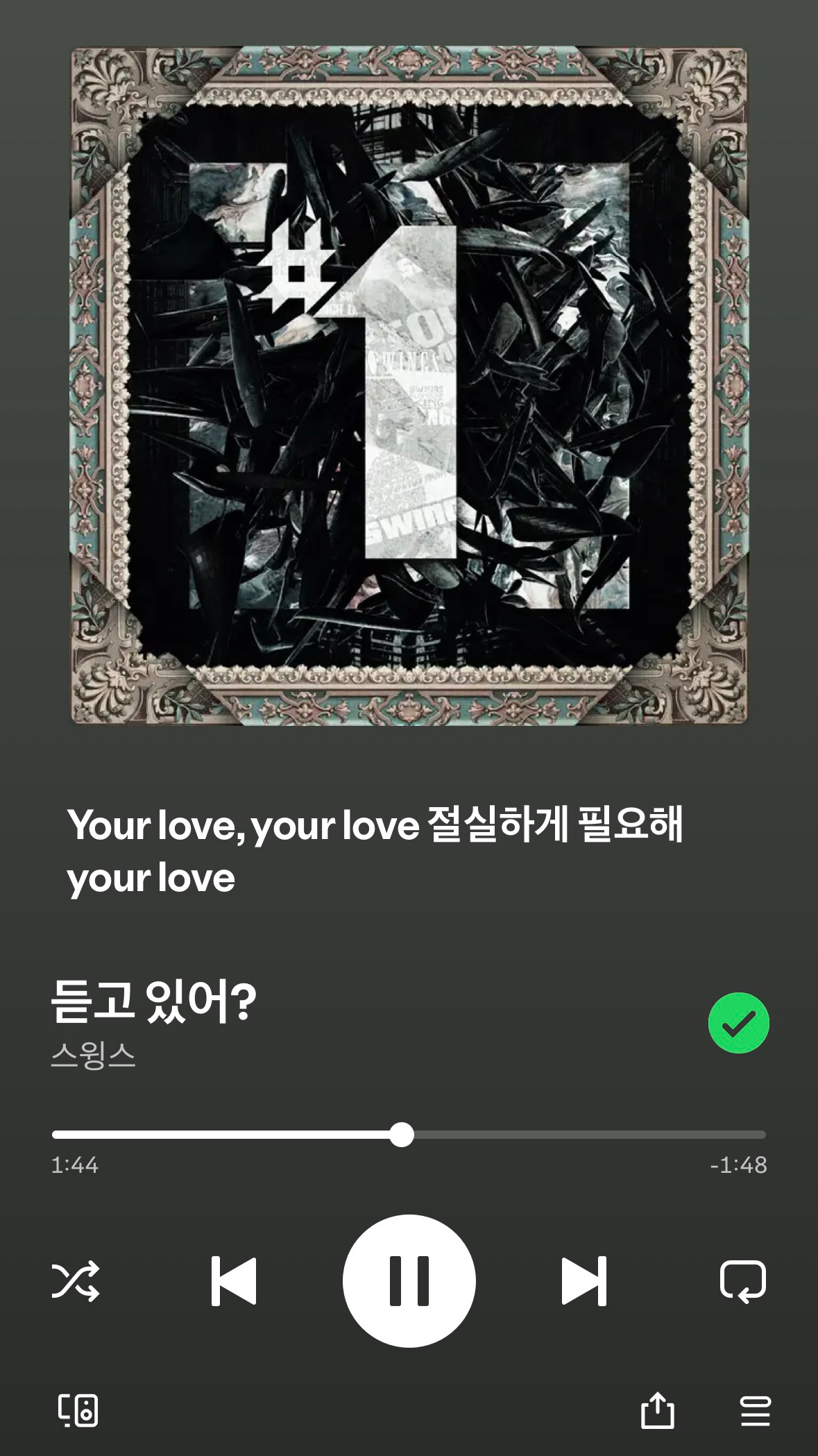 지예아