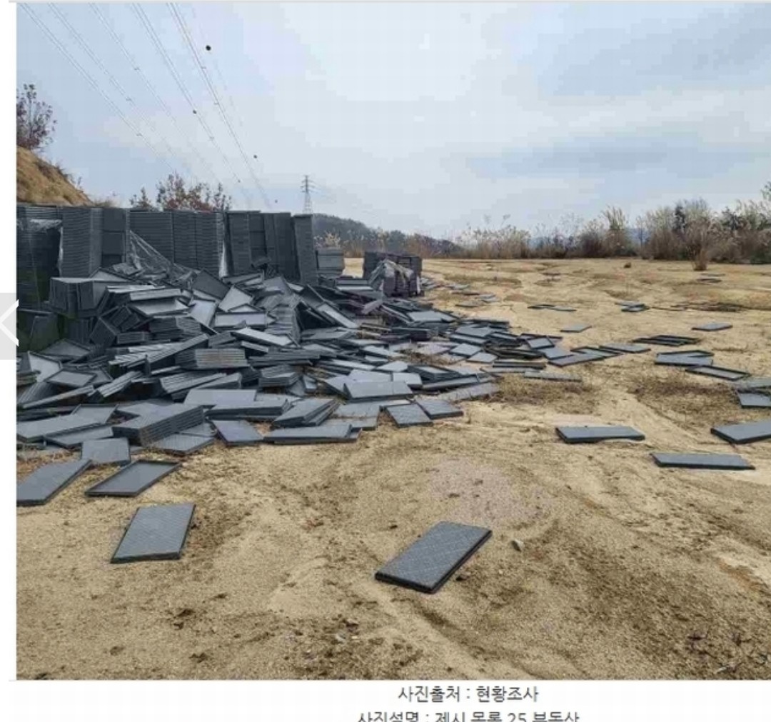 Post image 6