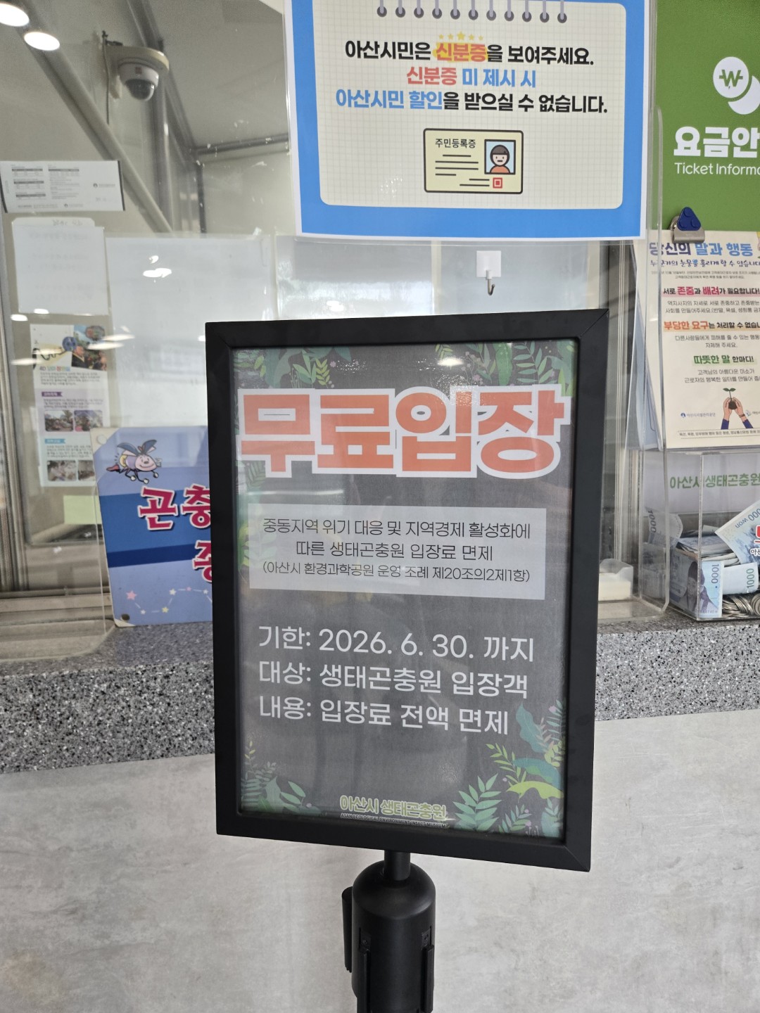 Post image 12