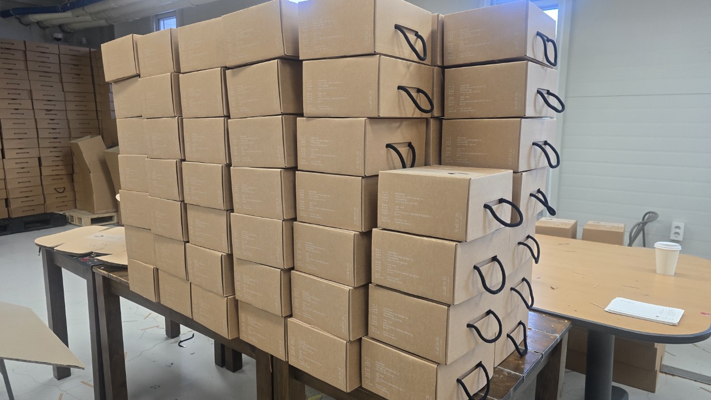 당근마켓 어플 사용 개이득 ㅎㅎ