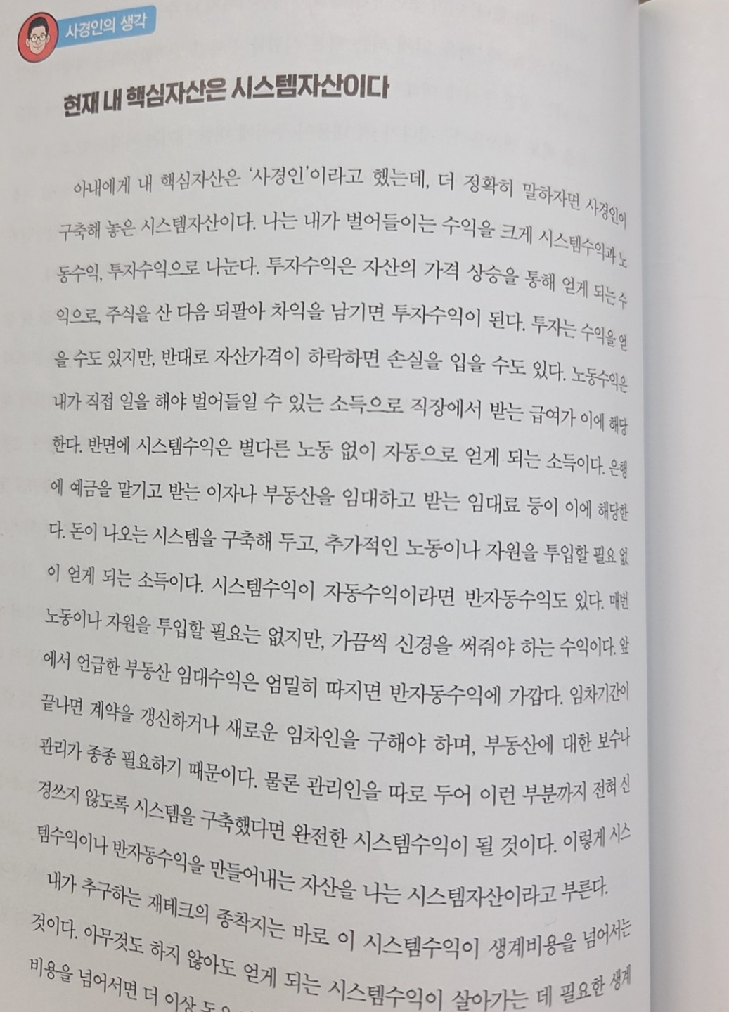 Post image 9