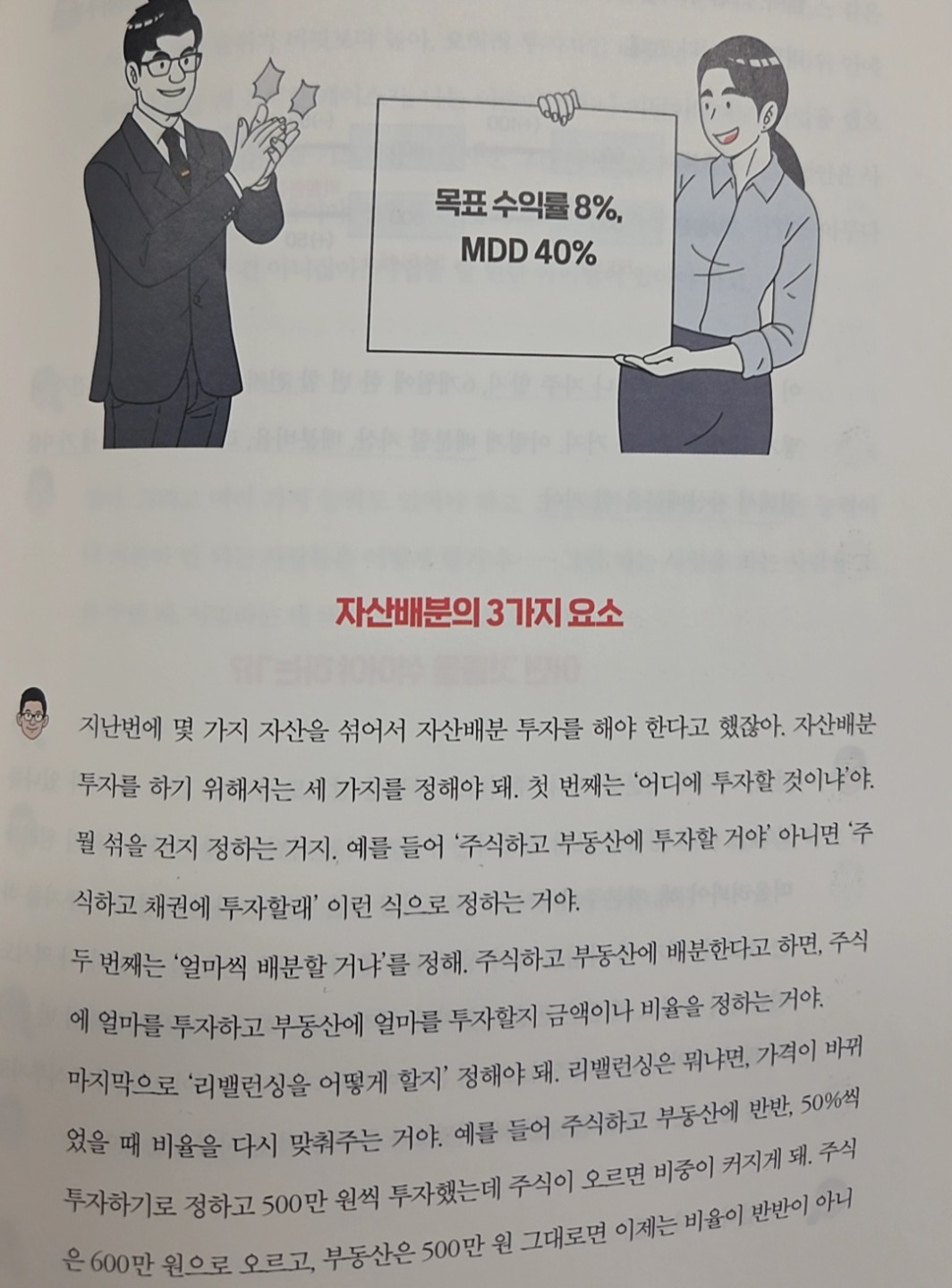 Post image 19