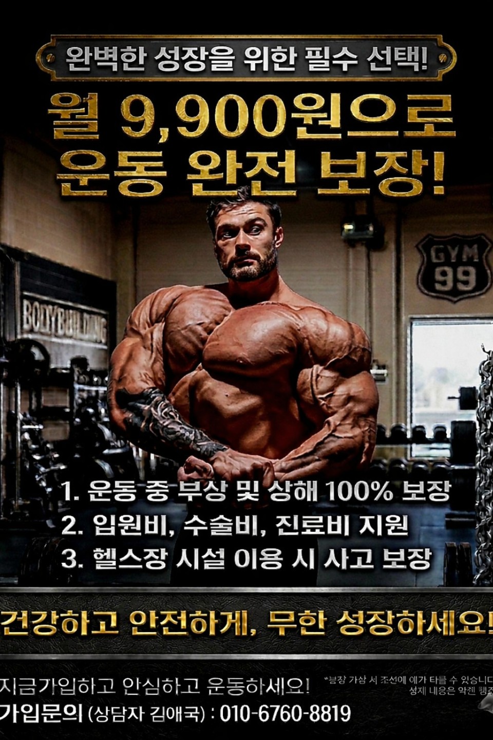 Post image 7