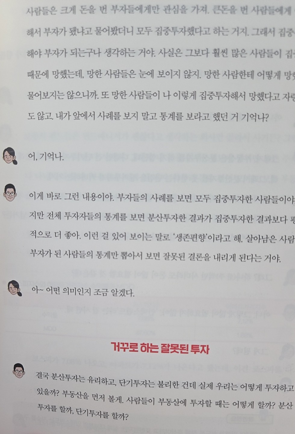 Post image 11