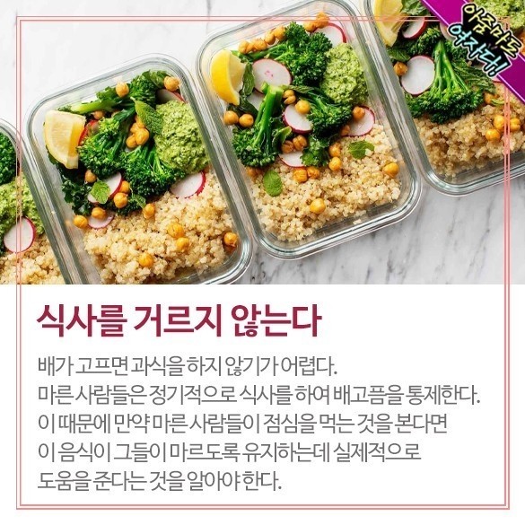 건강관리어떻게하나요?