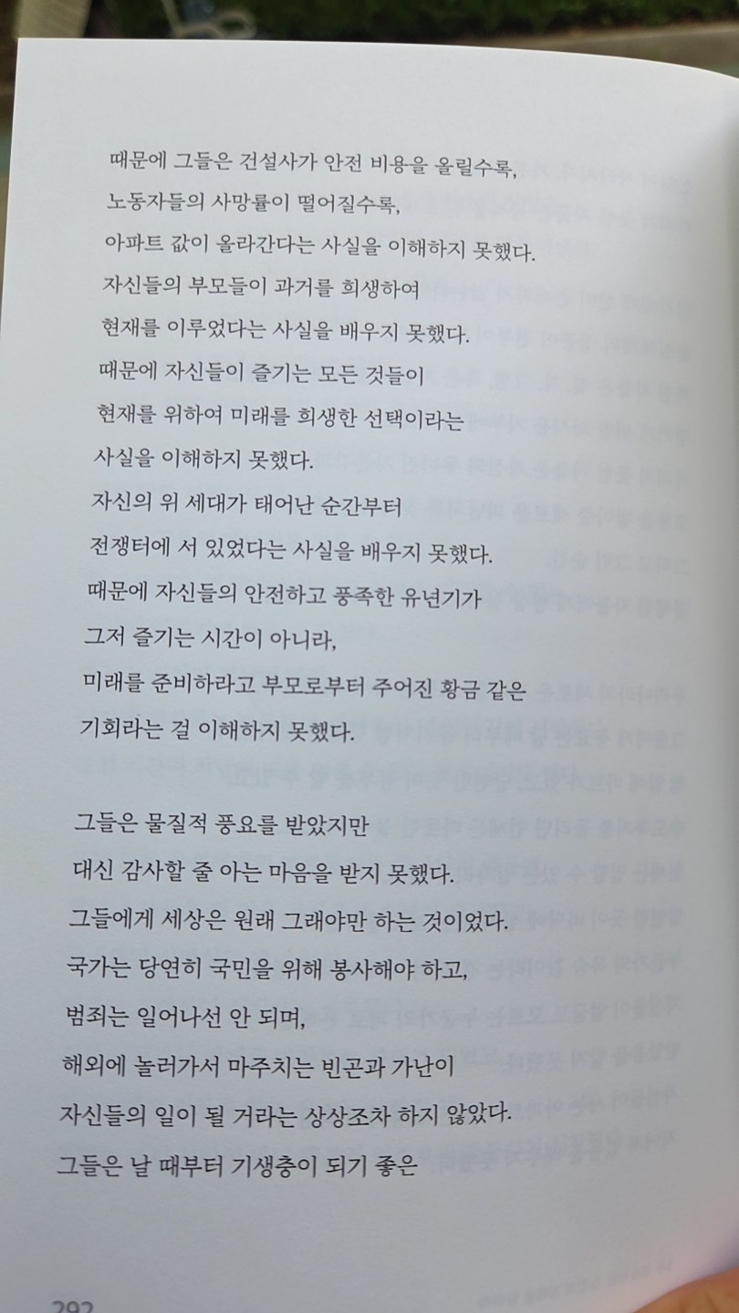 Post image 7