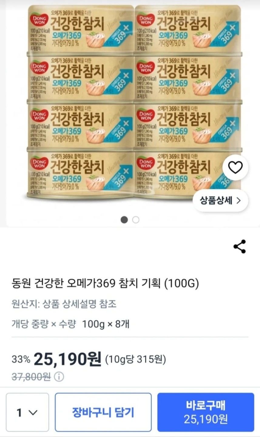 카페회원특가