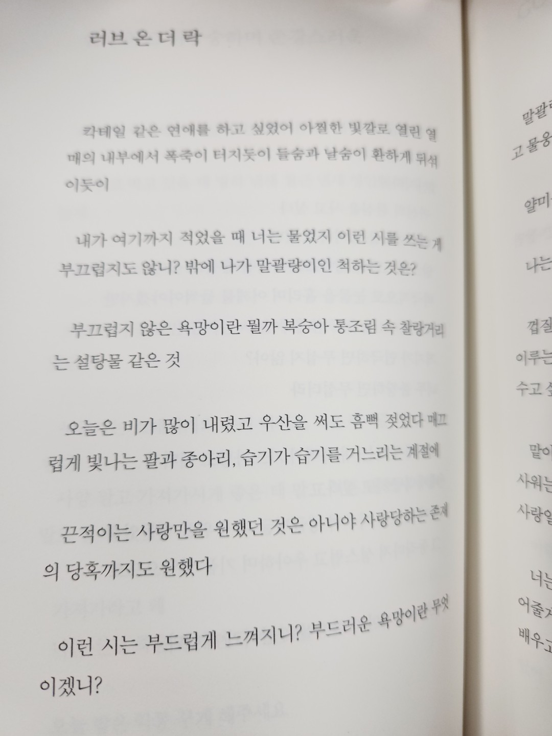 Post image 10