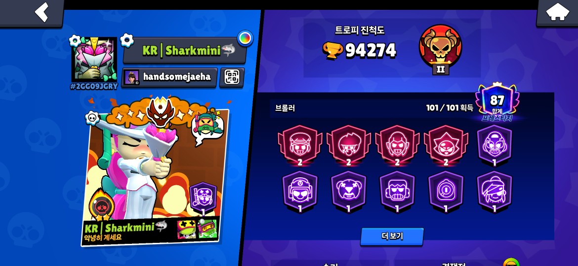 같이 브롤할 여자분 구 못해도 상관없음