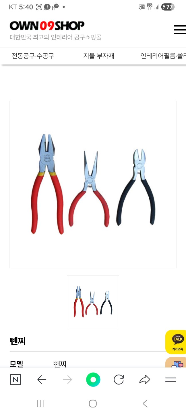 Post image 7