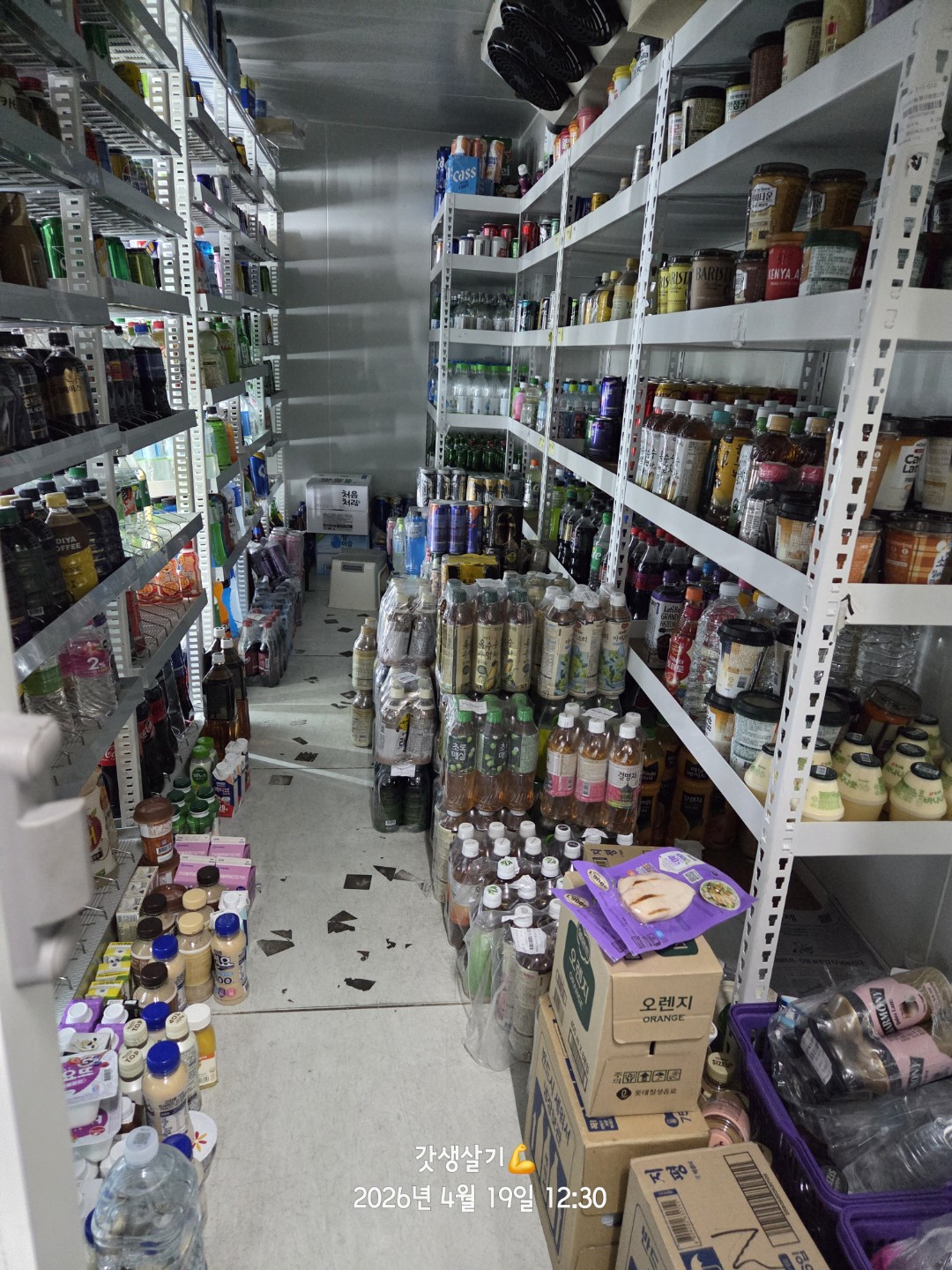 저희 점포는 창고 공간이 작아요ㅠ