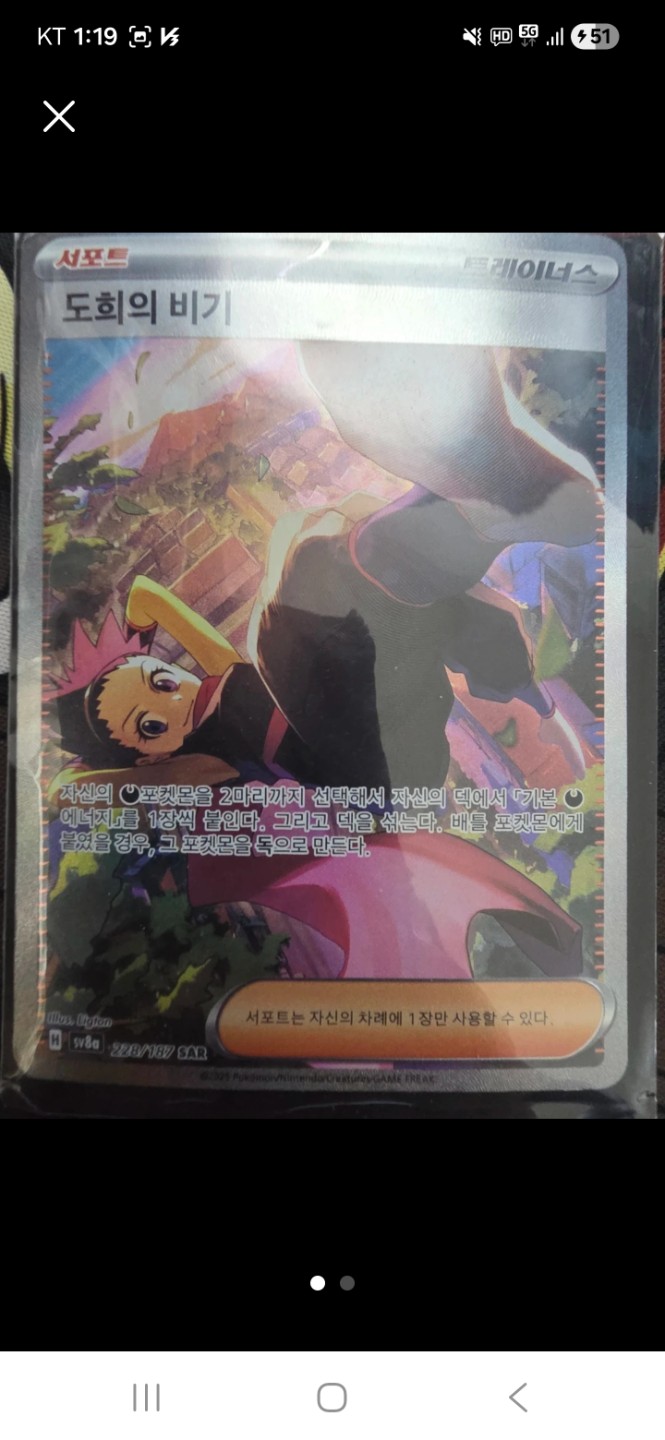 Post image 3