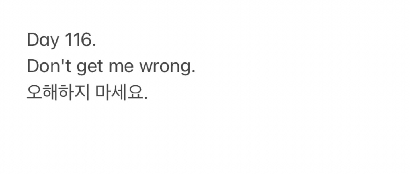 Day 116