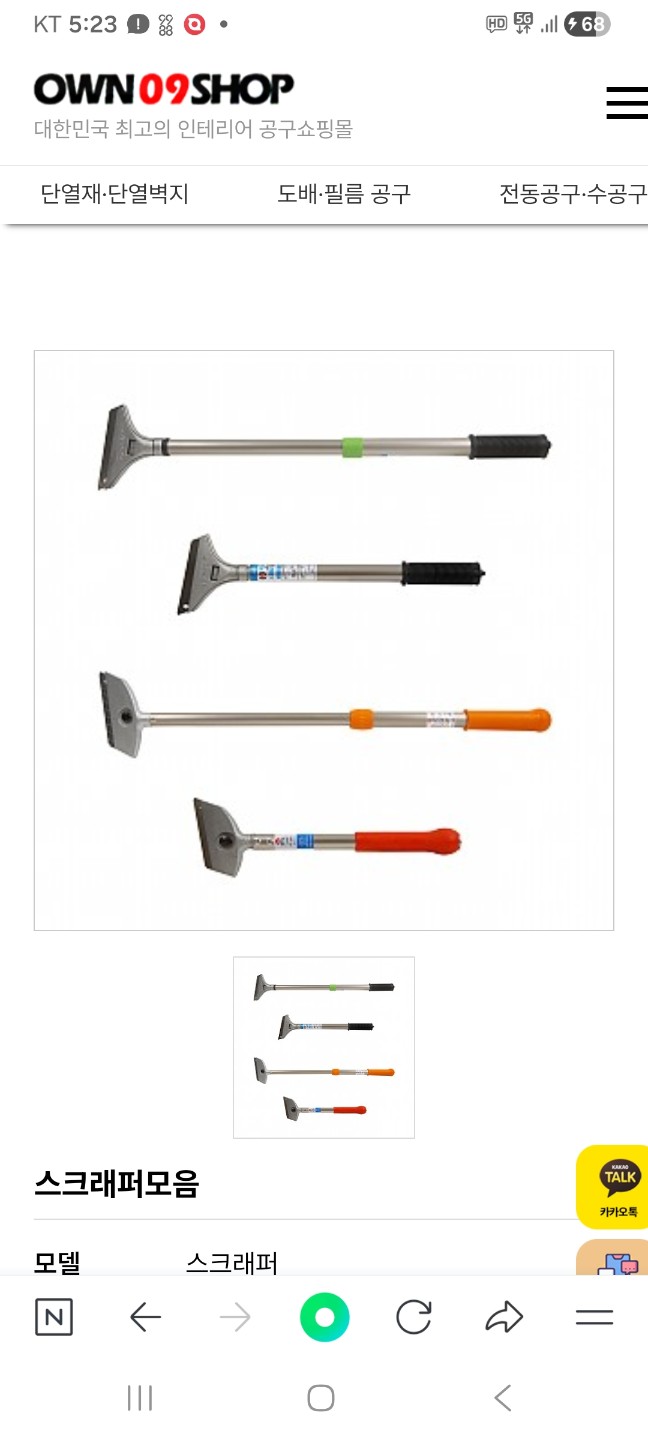 Post image 4