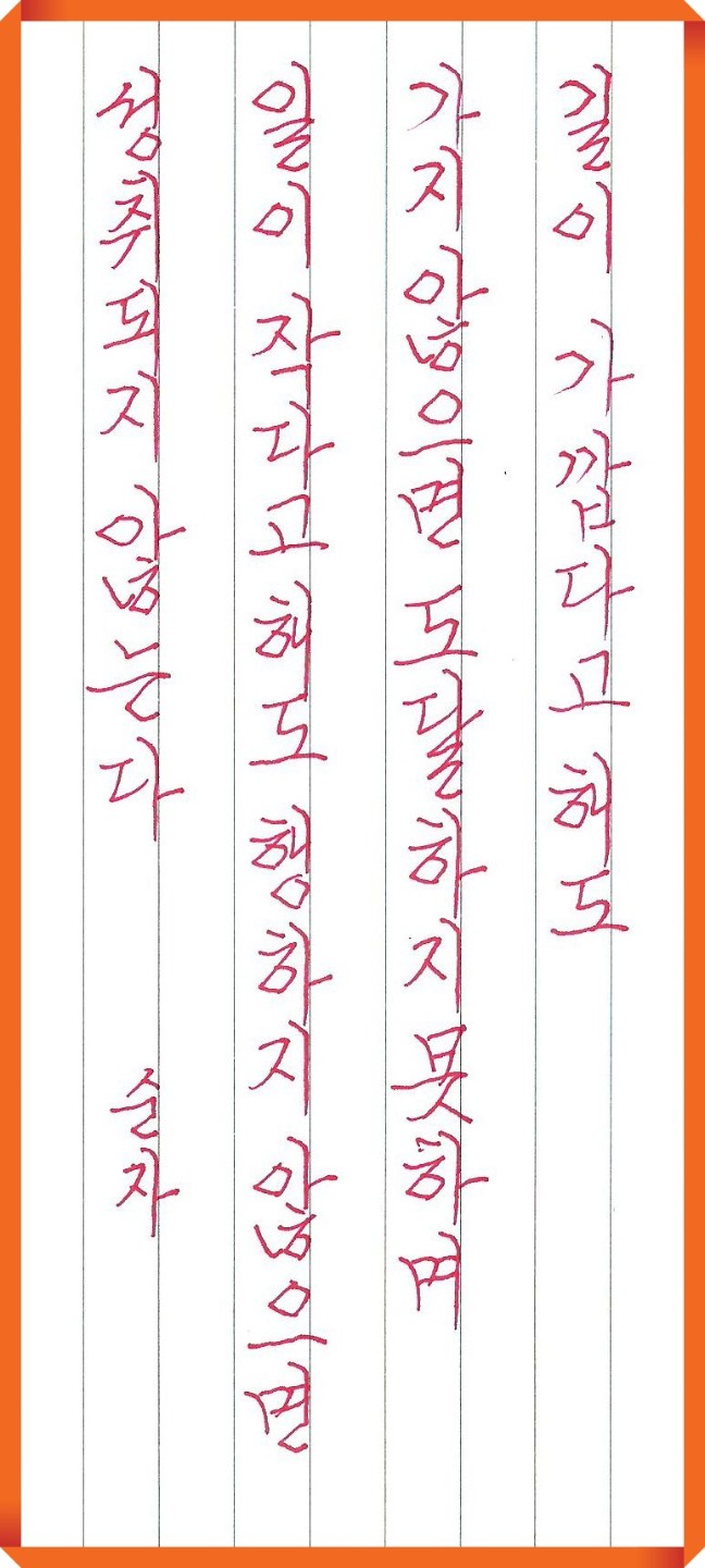 진실은 단순 한 것