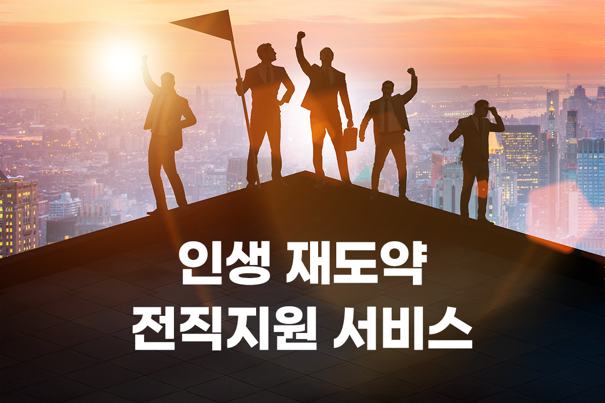 4050 취업 막막하다면… 무료 강의 + 취업사이트까지 정리됩니다