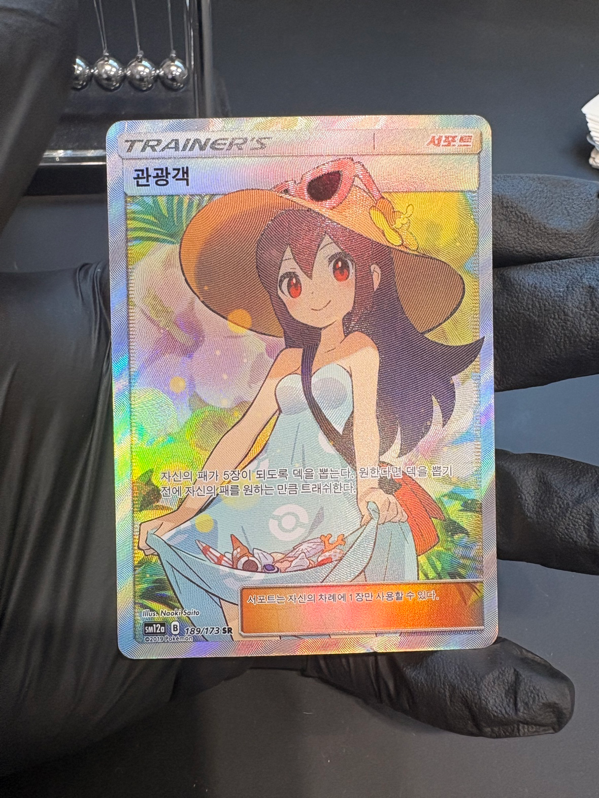 취미입니당 잘부탁드려요