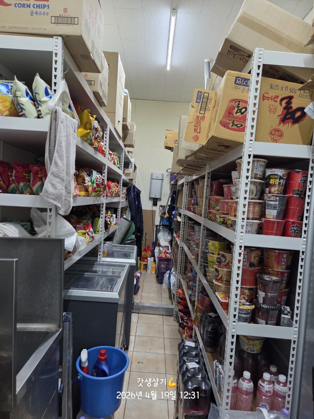 저희 점포는 창고 공간이 작아요ㅠ