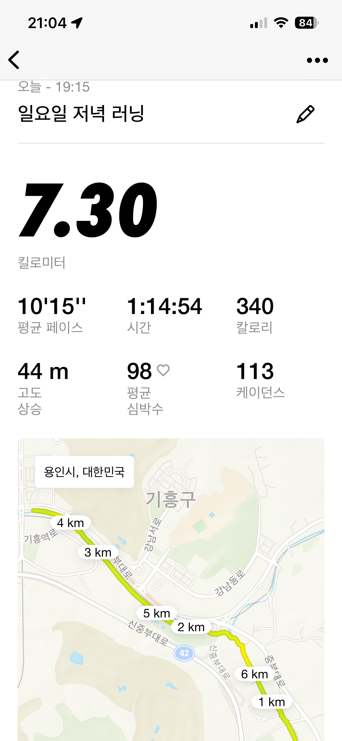 운동 후 나에게 주는 보상? 🌟