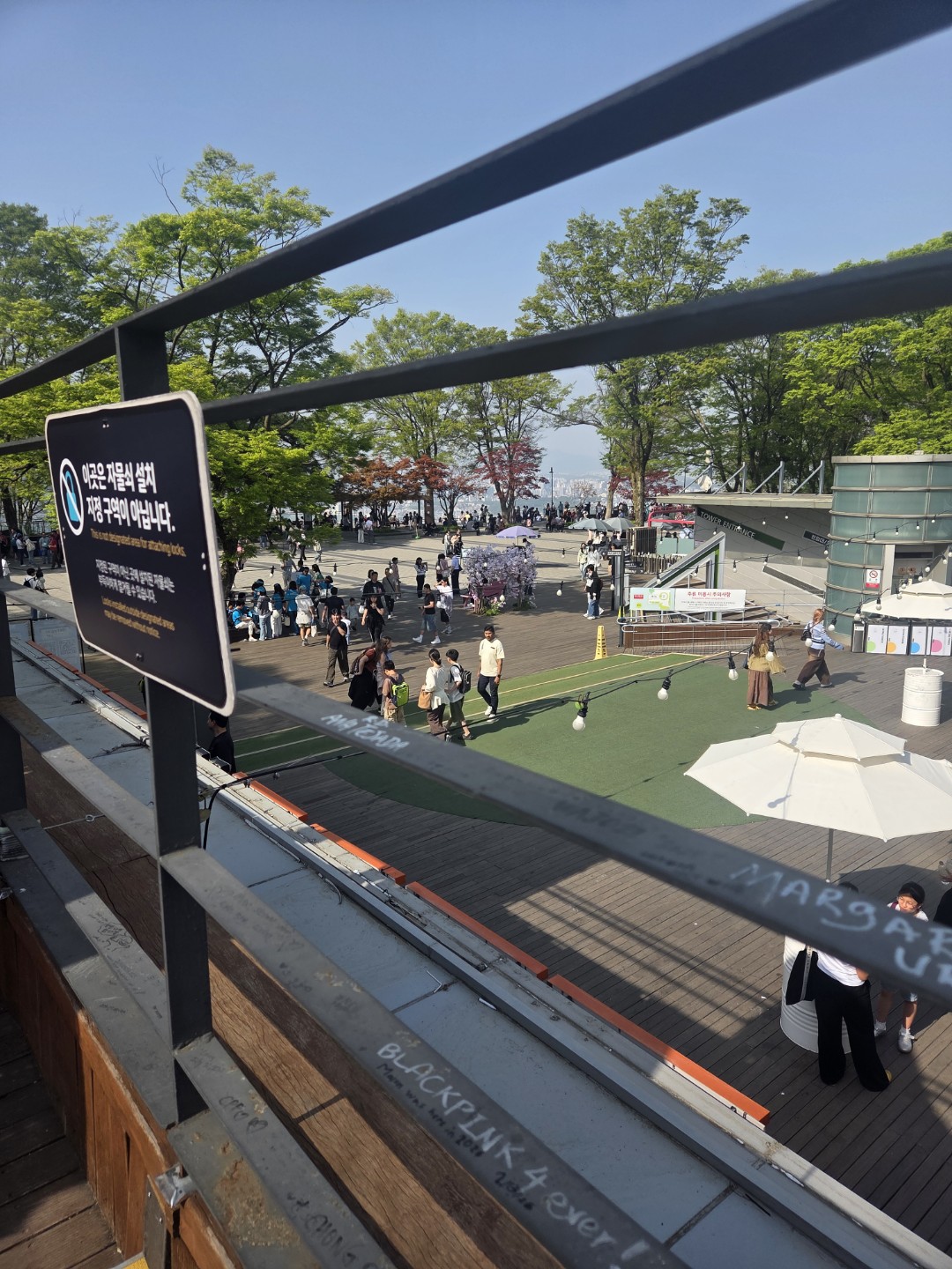 실시간 남산타워^^