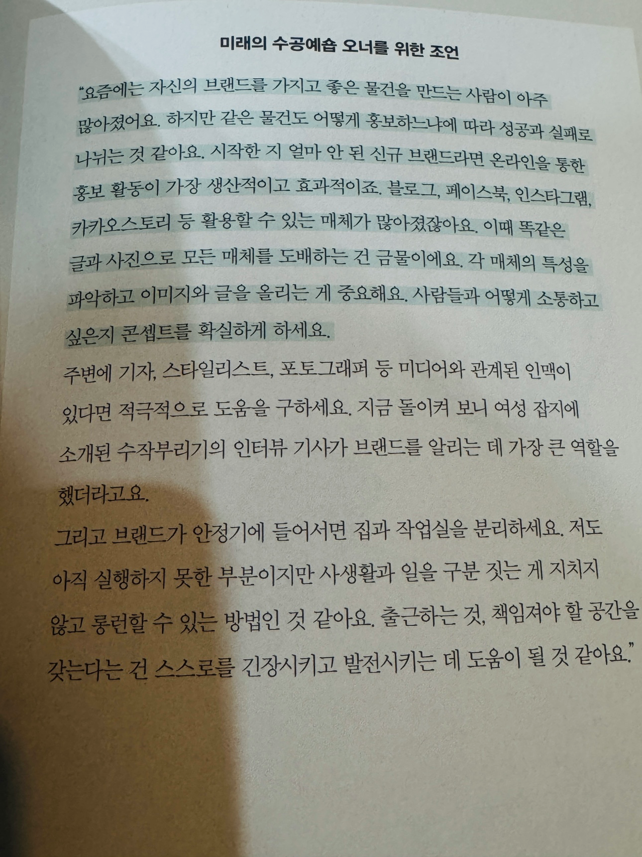 Post image 8