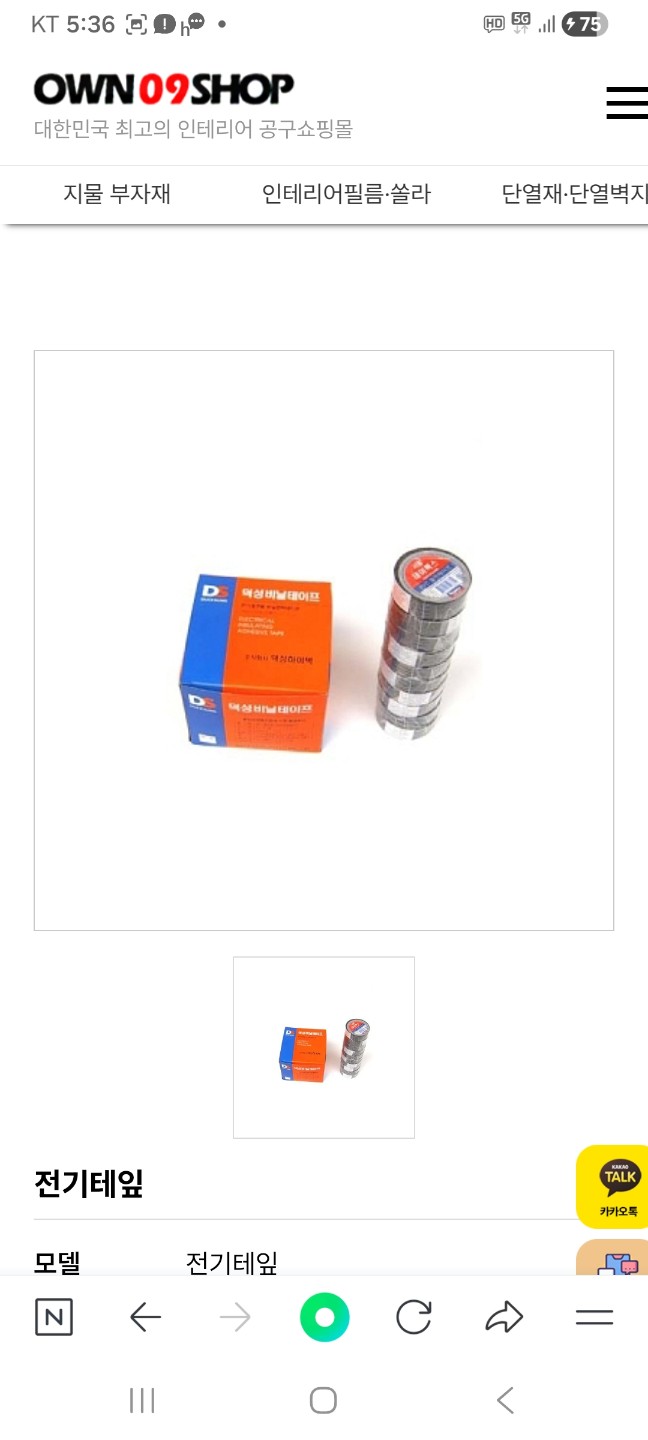Post image 2