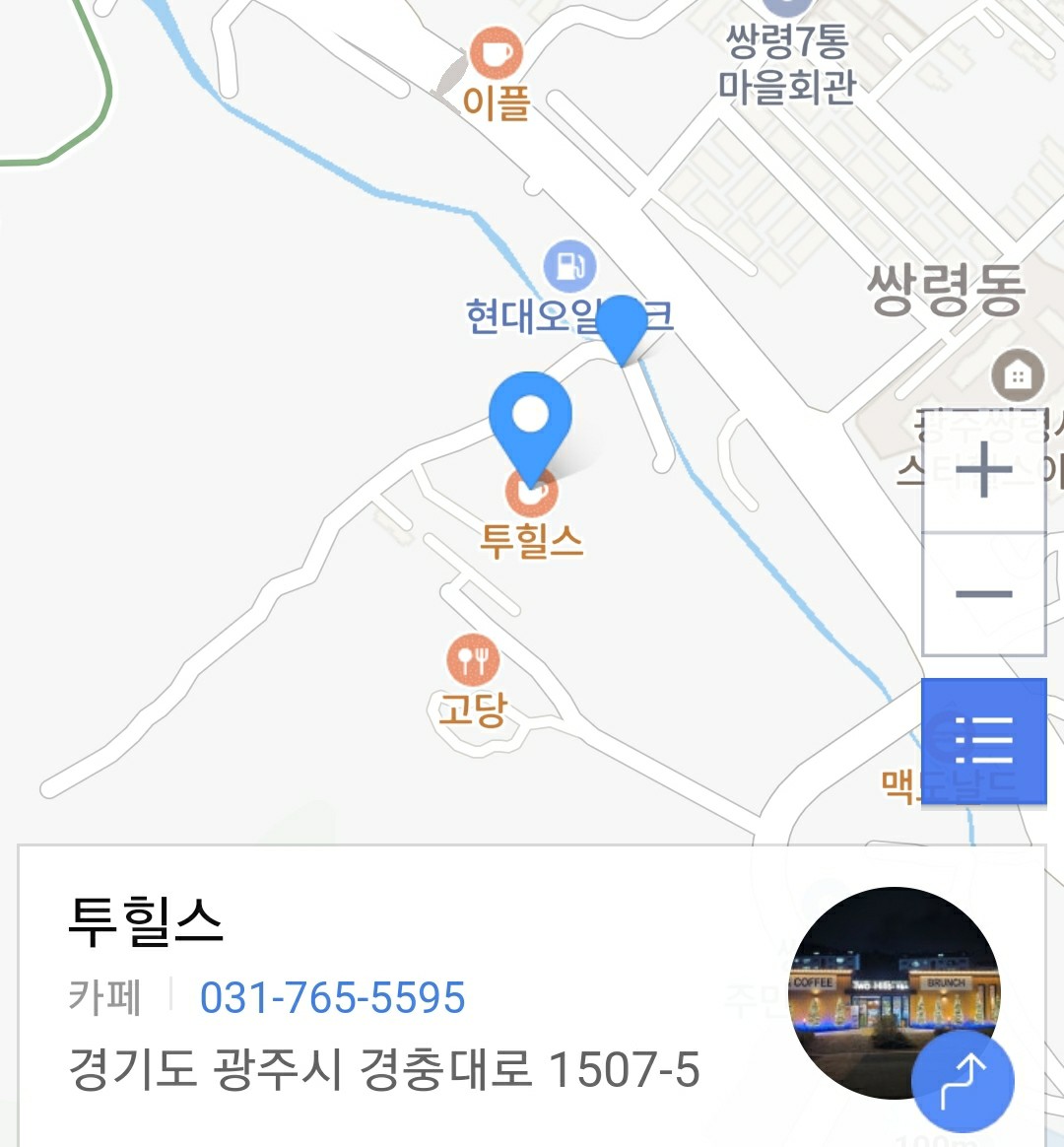 넓은 운동장이 있는 애견카페 리스트