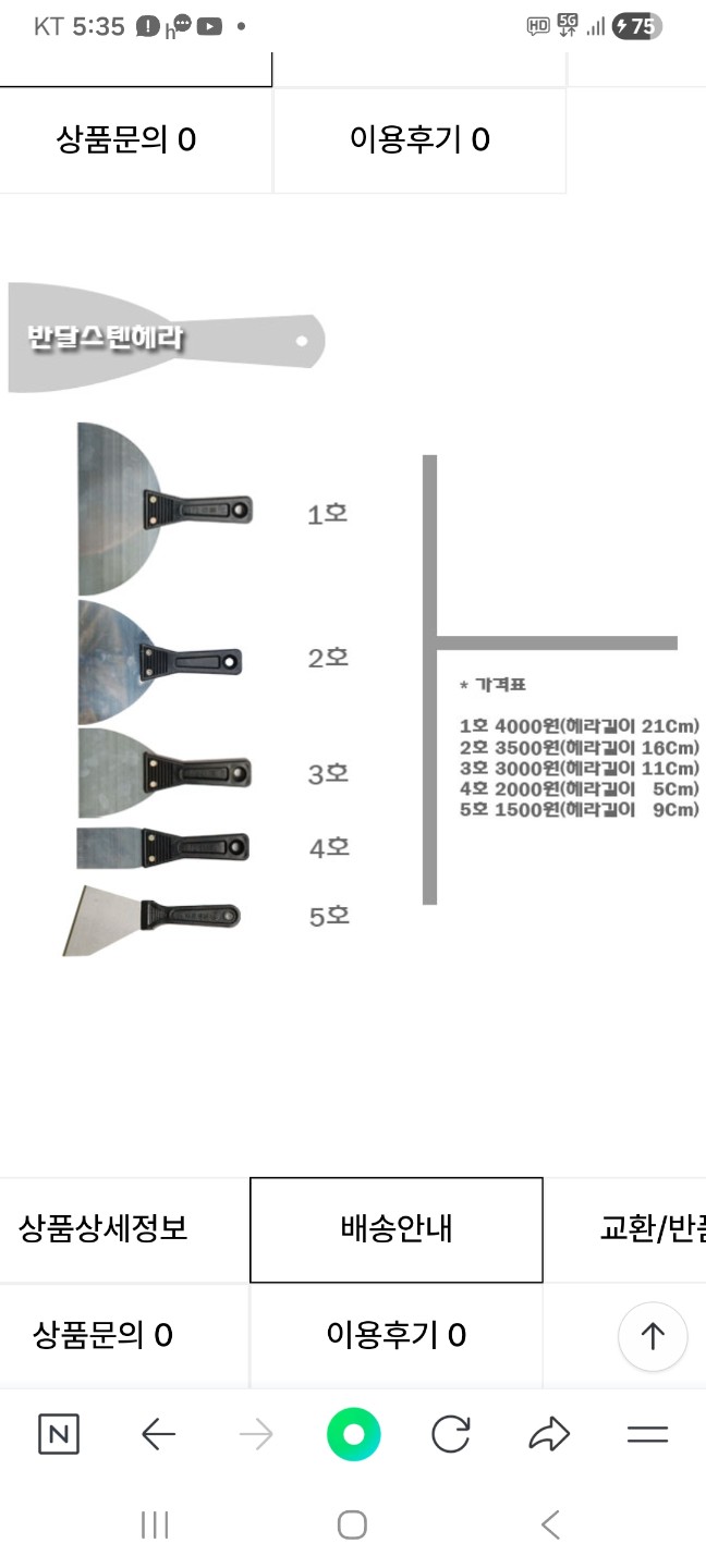 Post image 3