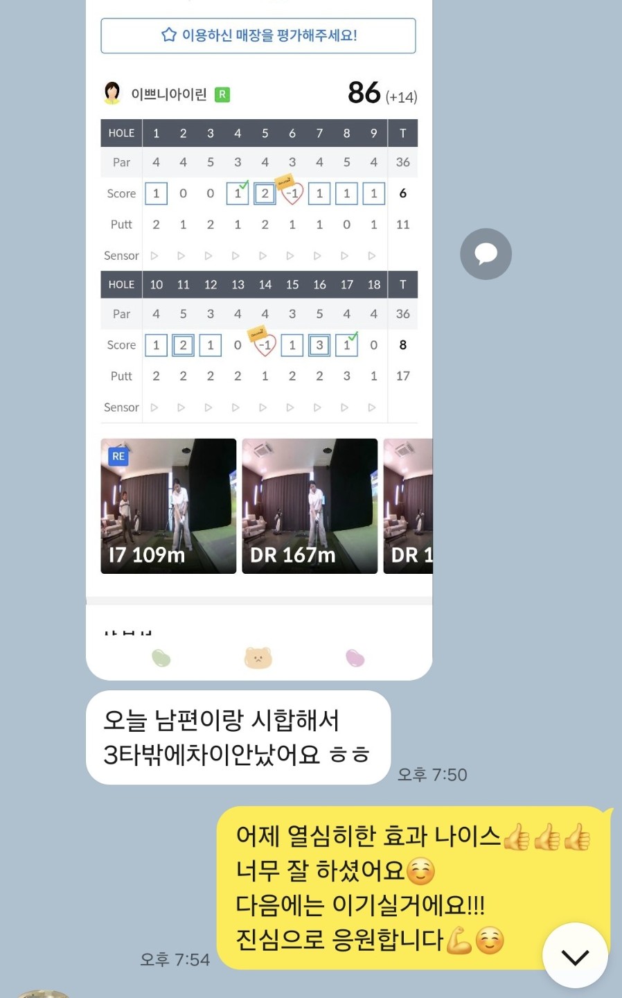 Post image 37