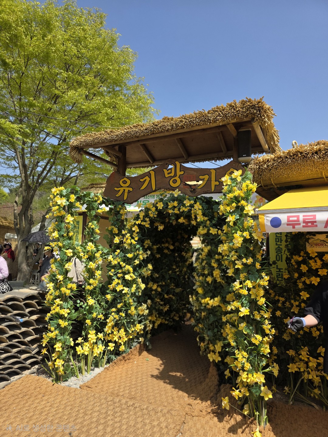 ❤ 2026년 4월 20일 월요일 출석부 ❤