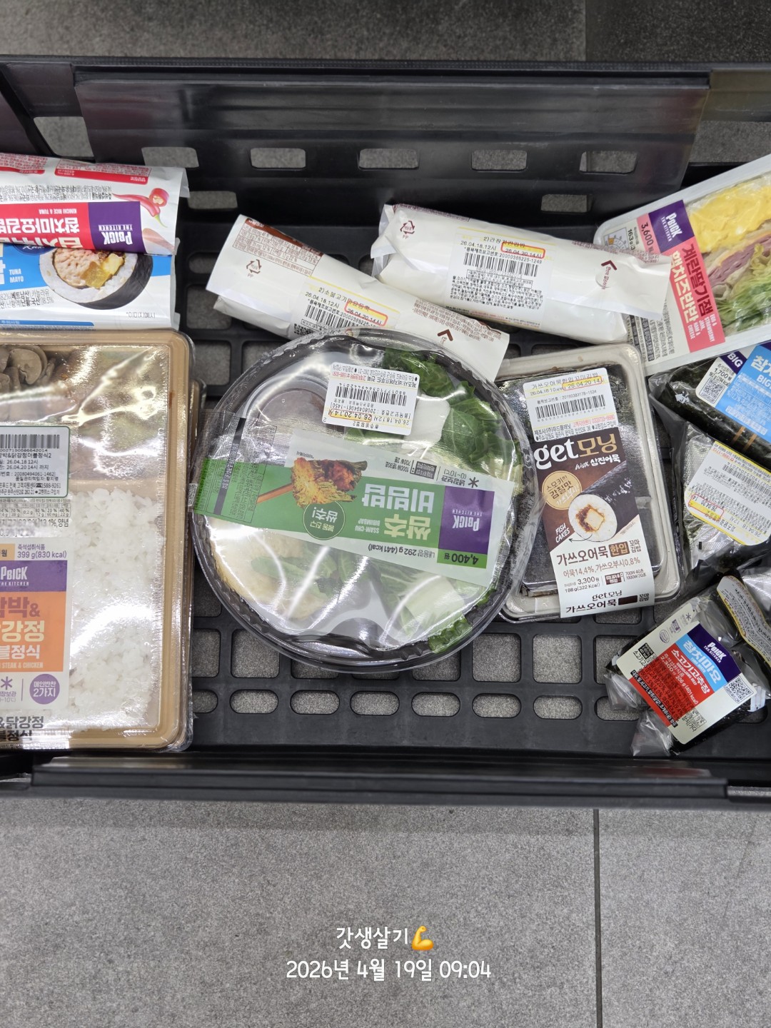 물류 적어요❤️