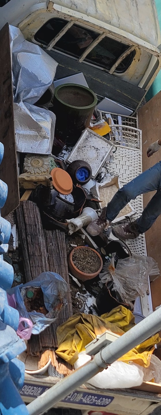 가정집 폐기물 처리