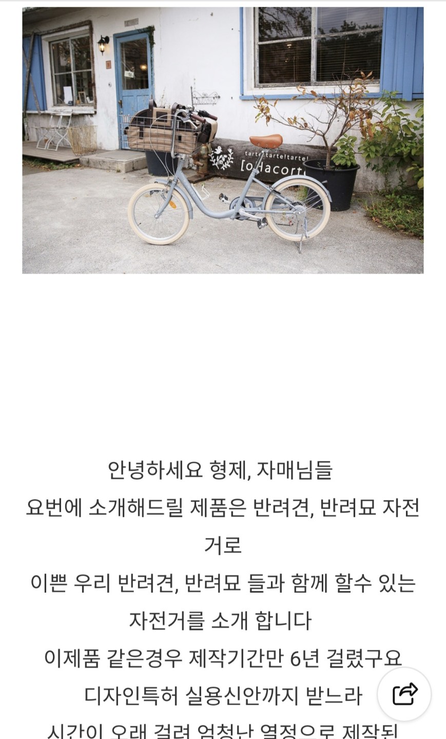 Post image 11