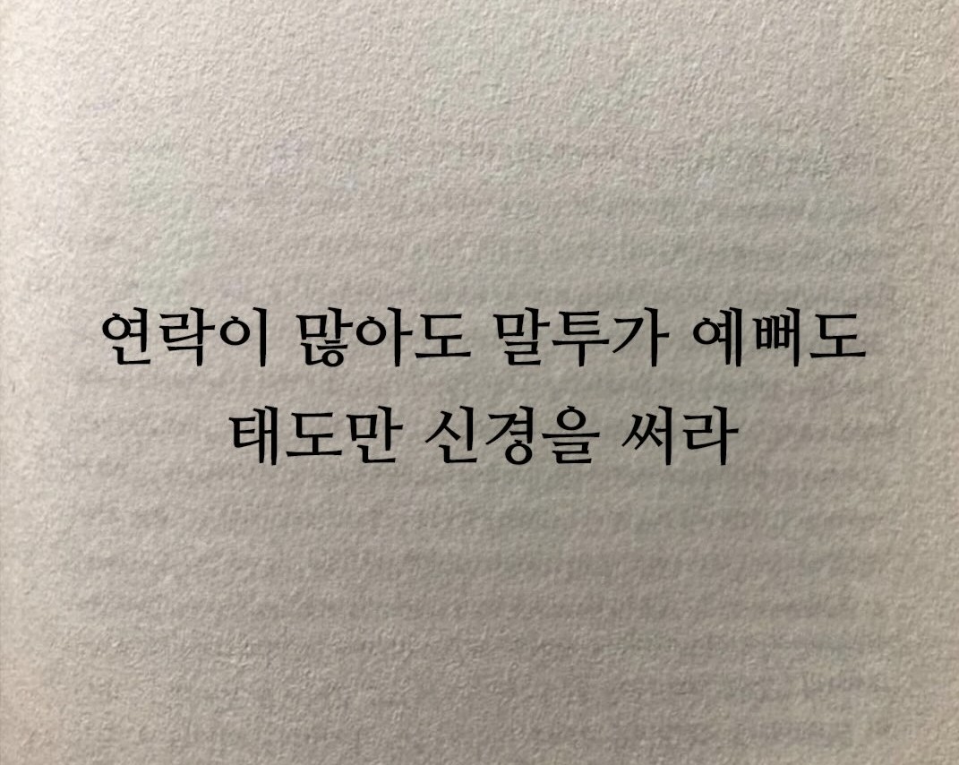Post image 12