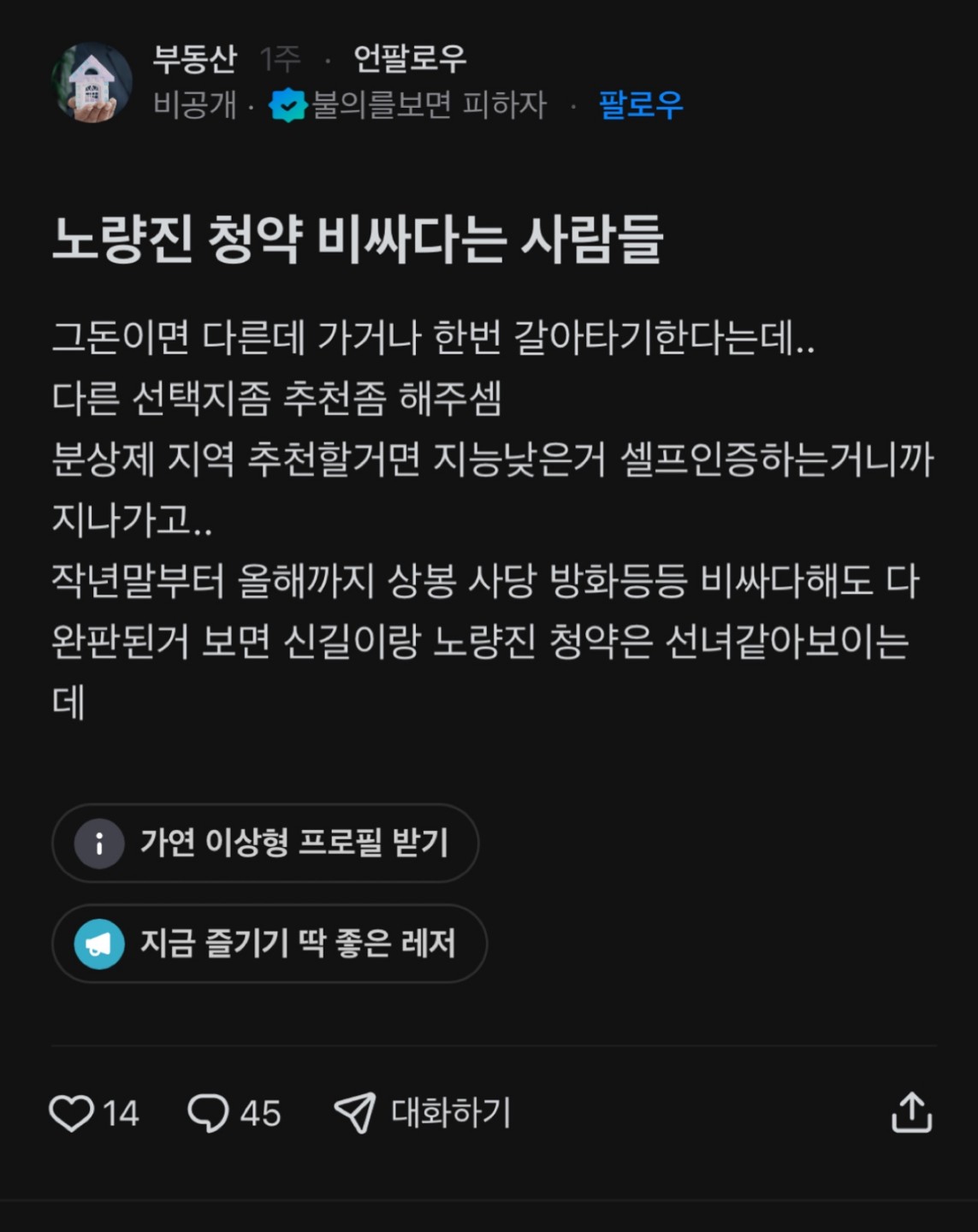 Post image 7