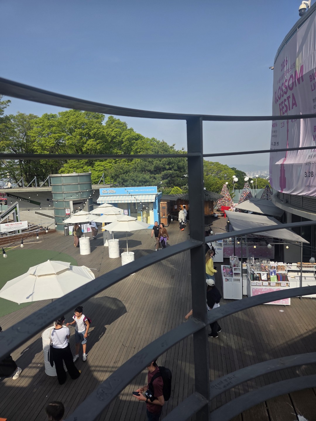 실시간 남산타워^^