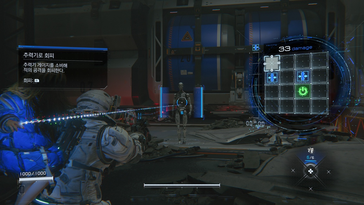 프래그마타 마음에 드네요