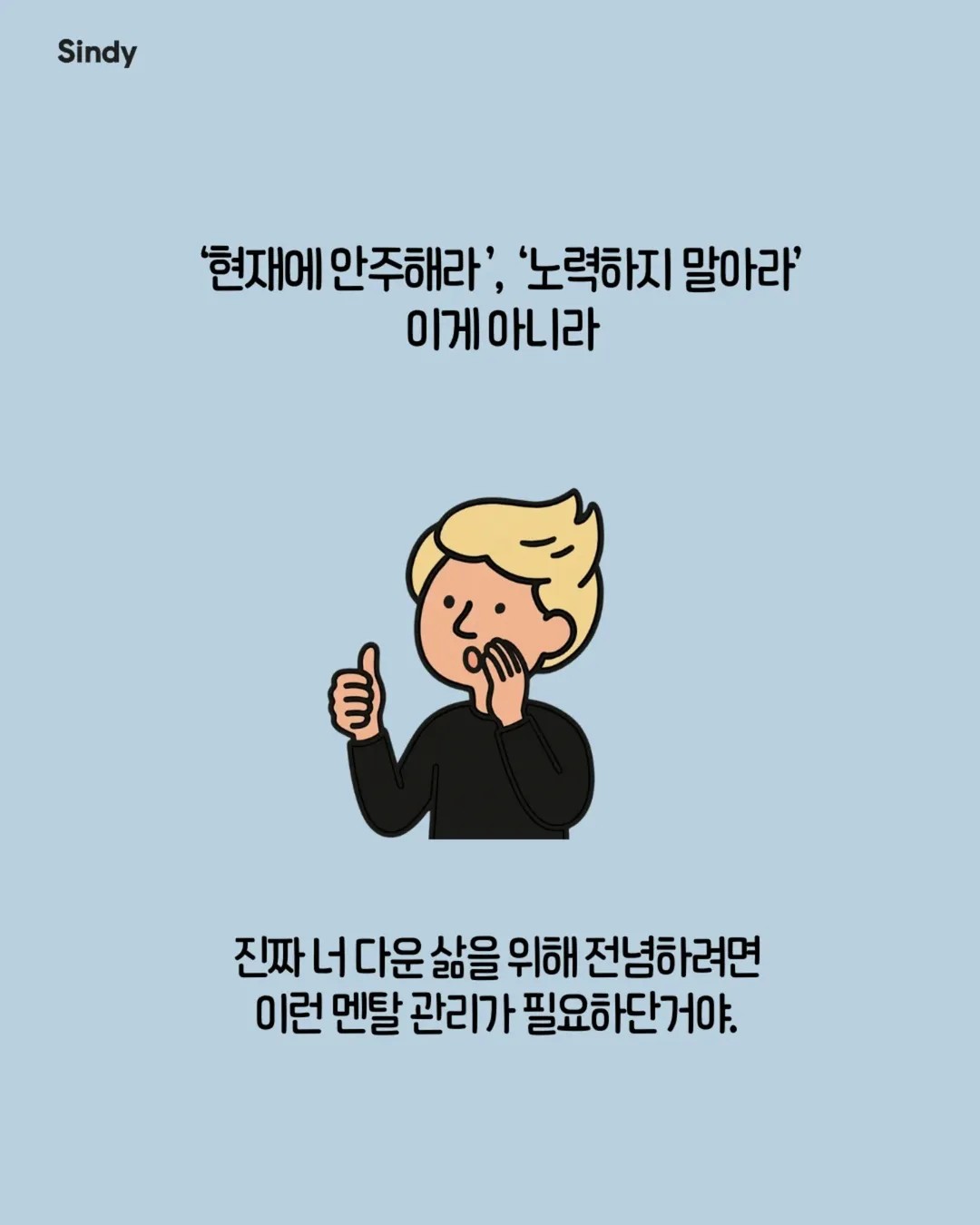 Post image 9