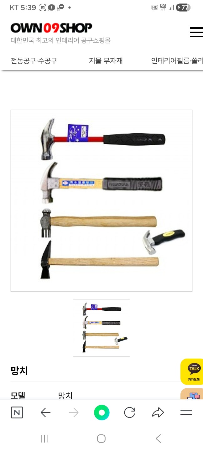 Post image 6