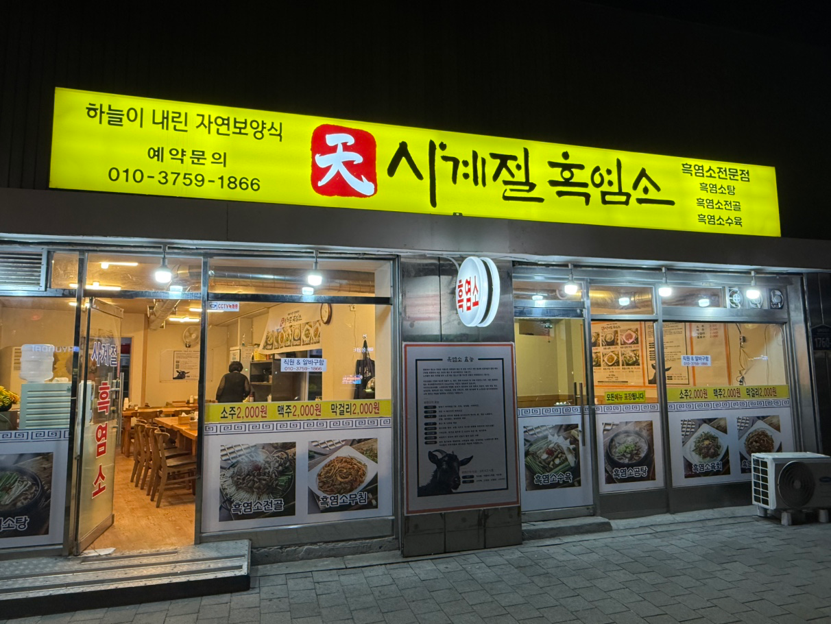 Post image 10