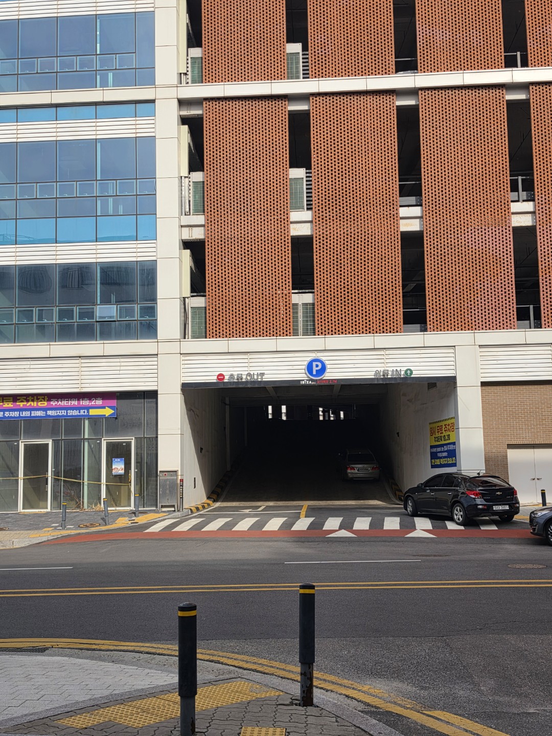 마리나 이비자 주차장 사용금지