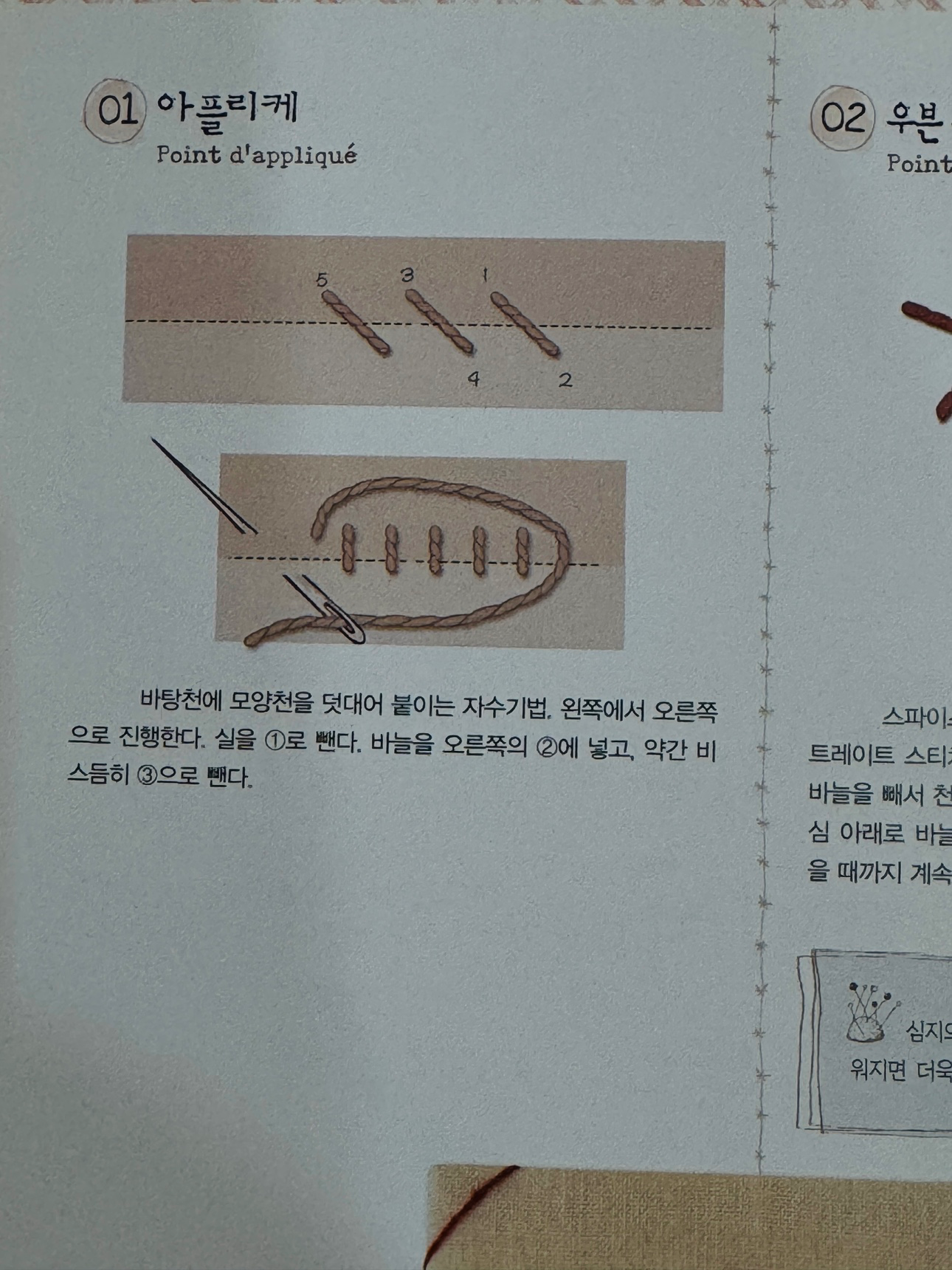 Post image 8