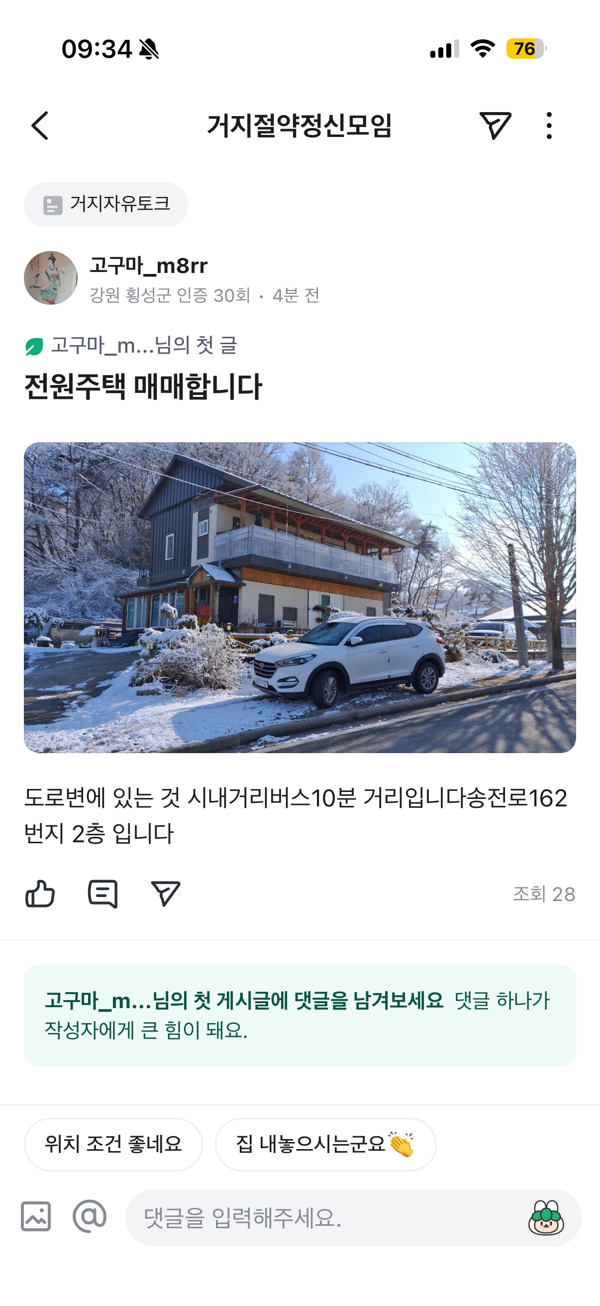 Post image 12