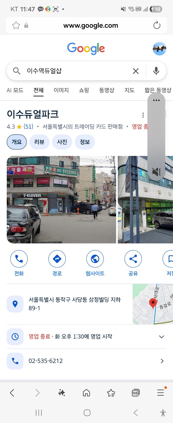 Post image 8