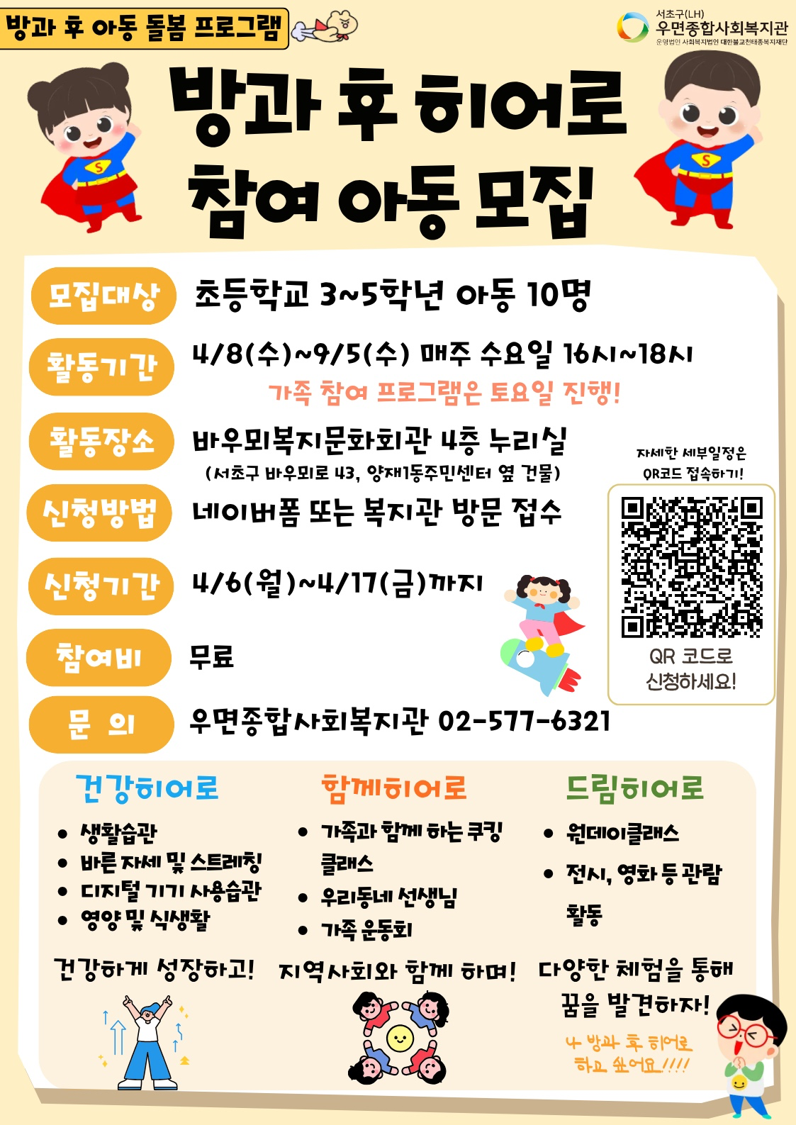 추천 같이해요~