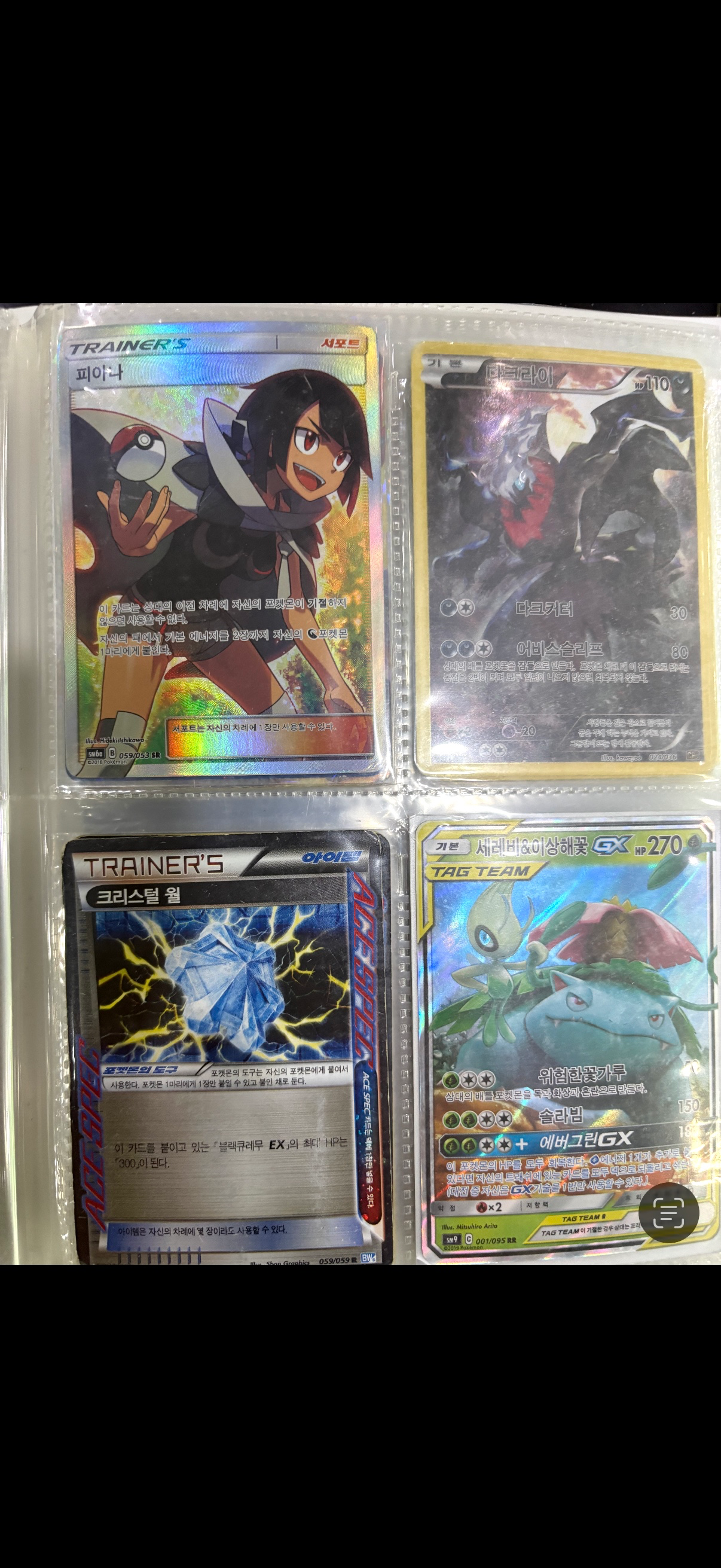 Post image 6